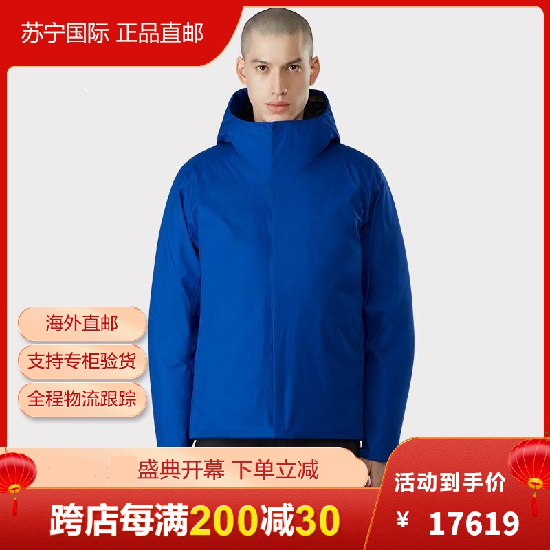 始祖鸟arcteryx羽绒服男veilance高端商务系列altusdown男子保暖防风
