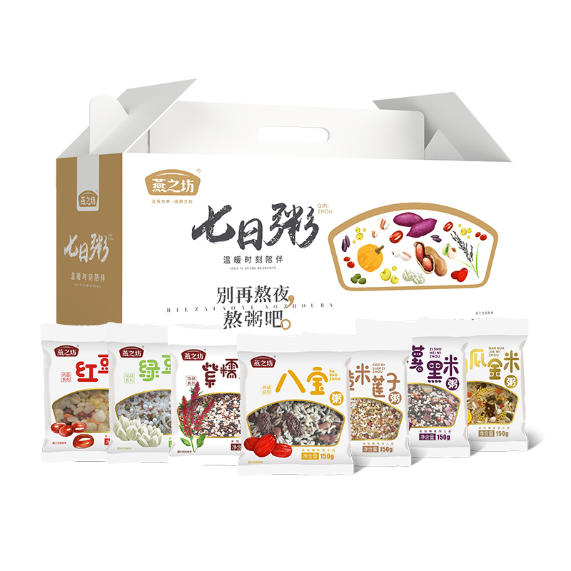 燕之坊 7日粥杂粮粥盒装1.05kg(节假日不发货)