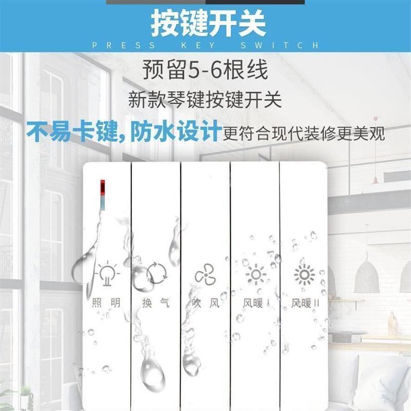 浴霸 风暖集成吊顶五合一led灯浴室排气扇照明取暖一体|五合一太空银(按键款)