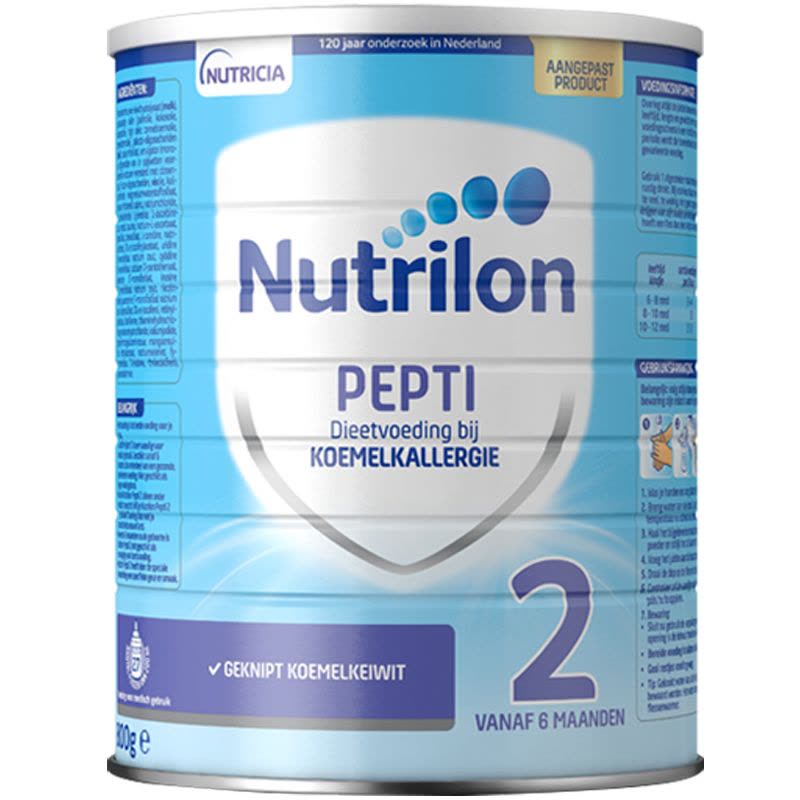 荷兰原装进口牛栏诺优能Nutrilon深度水解 Pepti 特殊配方奶粉2段适合6个月以上宝宝 800g每罐图片