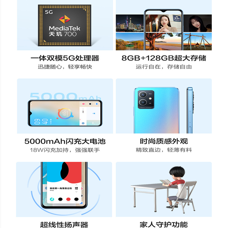 [全国联保]vivo Y33S 6+128GB 初雪晨曦 5000mAh大电池 18W快充 天玑700 5G芯八核处理器后置 1300万清晰影像新品手机 Y33