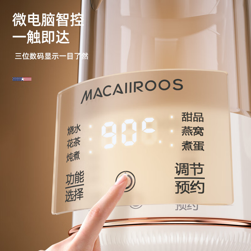 迈卡罗(MACAIIROOS)MC-YS086P迷你养生壶800ML容量养生杯煮茶器高硼硅玻璃恒温烧水壶高清大图