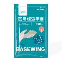 倍适威 100只袋装一次性透明手套PE薄膜塑料卫生家务清洁油污检查手套