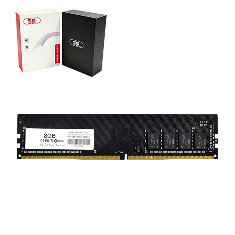 杰储 JYNCT100 8G 2666MHz 内存条 1根高清大图