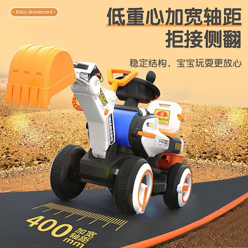 电动挖掘机可坐可骑人儿童玩具男孩遥控车工程车挖土机超大号充电遥控