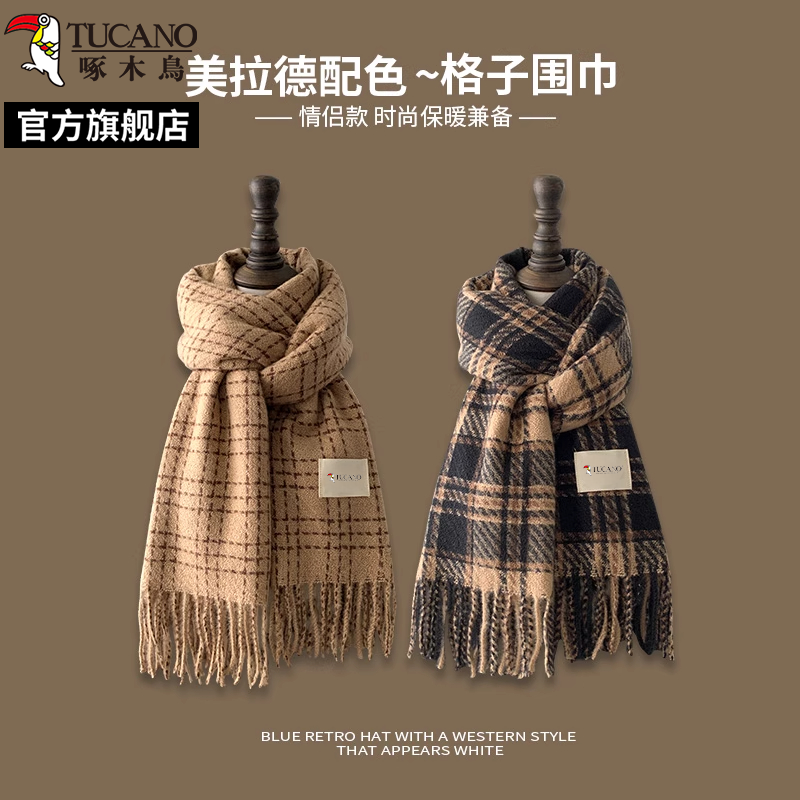 啄木鸟2025新款美拉德配色格子围巾女冬季氛围感保暖情侣礼物围子高清大图