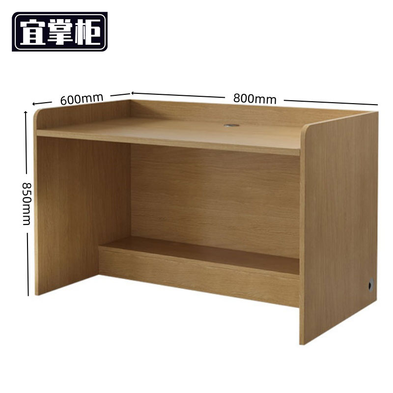 宜掌 柜 职员 办公桌