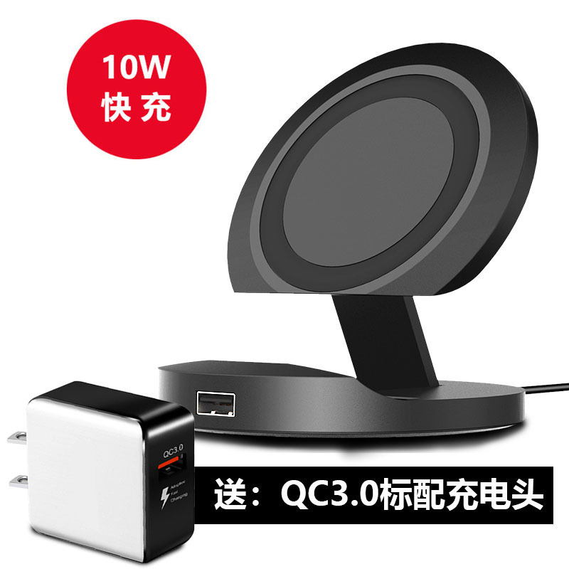 iphone11promax无线充电器苹果xsmax无线充高配版折叠款10w单线圈快充