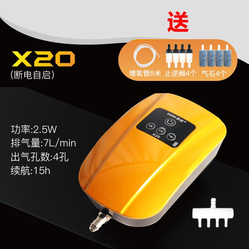 养鱼氧气泵充电增氧泵小型家用增氧机USB户外钓鱼专用便携式