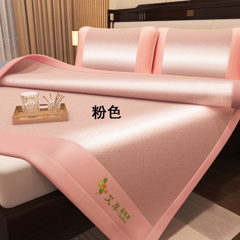 铁迅艾草驱蚊安神冰丝席LX7 套图片