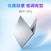华硕 顽石6代FL8700(十代i7-1065G7 20G内存1TB+128GB固态 MX330/2G独显 银色定制版)15.6英寸学生商务娱乐便携轻薄本游戏本笔记本电脑