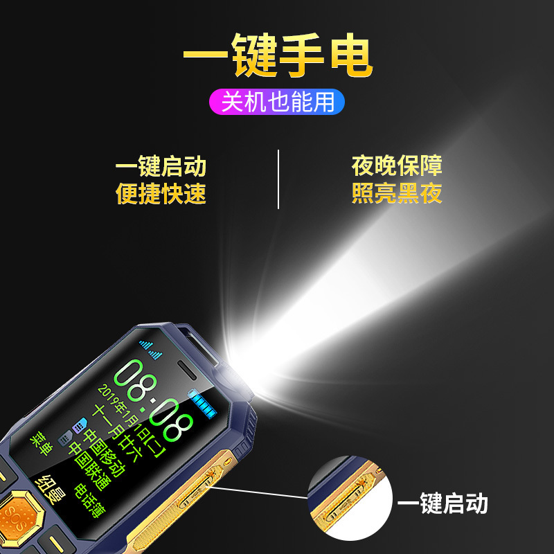 纽曼移动三防老人手机超长待机声音大正品老年手机大字大声大屏老人机