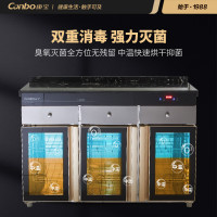 康宝(Canbo)茶杯消毒柜 商用饭店酒店餐厅茶水柜 大容量配餐柜 三门消毒碗柜XDZ288-CS2 单位:台
