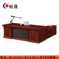钜晟油漆办公桌2.2米大班台总裁桌2200*1100*760MM JS-J5722