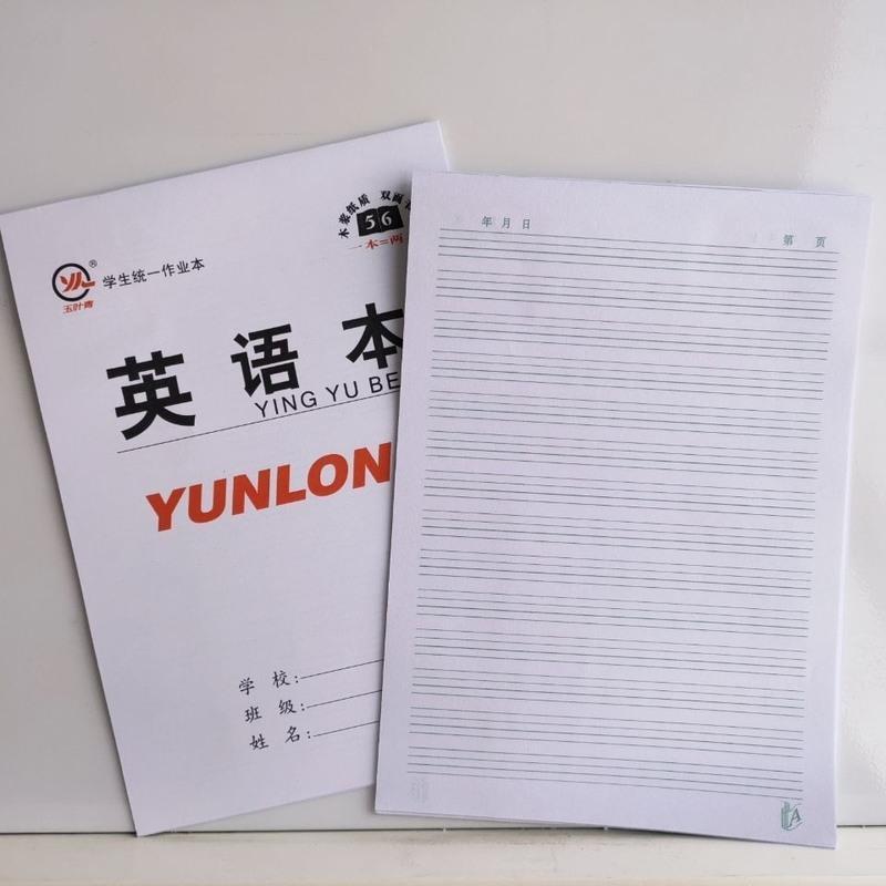 16K大本作业本批发小学生英语数学语文作文生字本田子格初中本子 10本装 作业