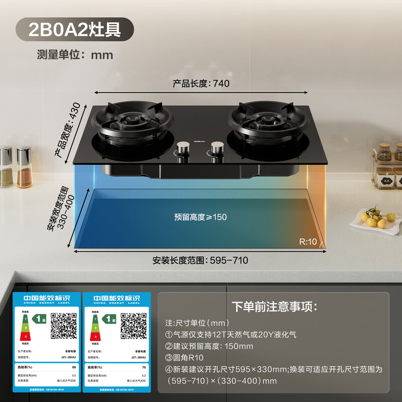 老板(Robam)F50油烟机 欧式25大风量变频家用顶吸抽油烟机 1050Pa挥手智控 烟灶套装F50+2B0A2高清大图