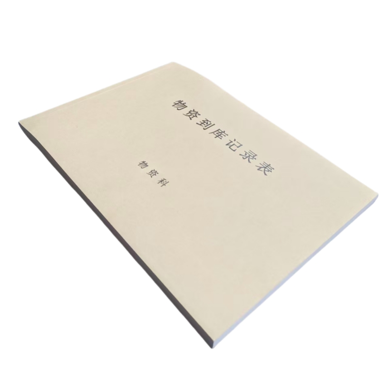 曼迩丹 记录本 A4 /本高清大图