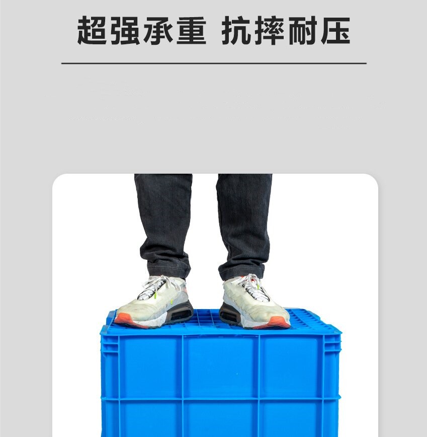 凡礼格周转箱高清大图