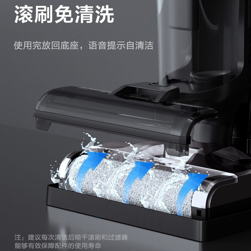 苏泊尔 (SUPOR )无线智能吸尘器洗地机清洁机吸洗拖一体拖地机擦地机家用FWV01S-M3高清大图