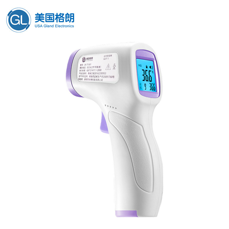 格朗GL 红外额温枪 耳温计 母婴幼儿童电子体温计(赠品)