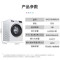 博世(BOSCH)WGC354B01W [活氧除菌]10公斤变频家用(白色)全自动滚筒洗衣机