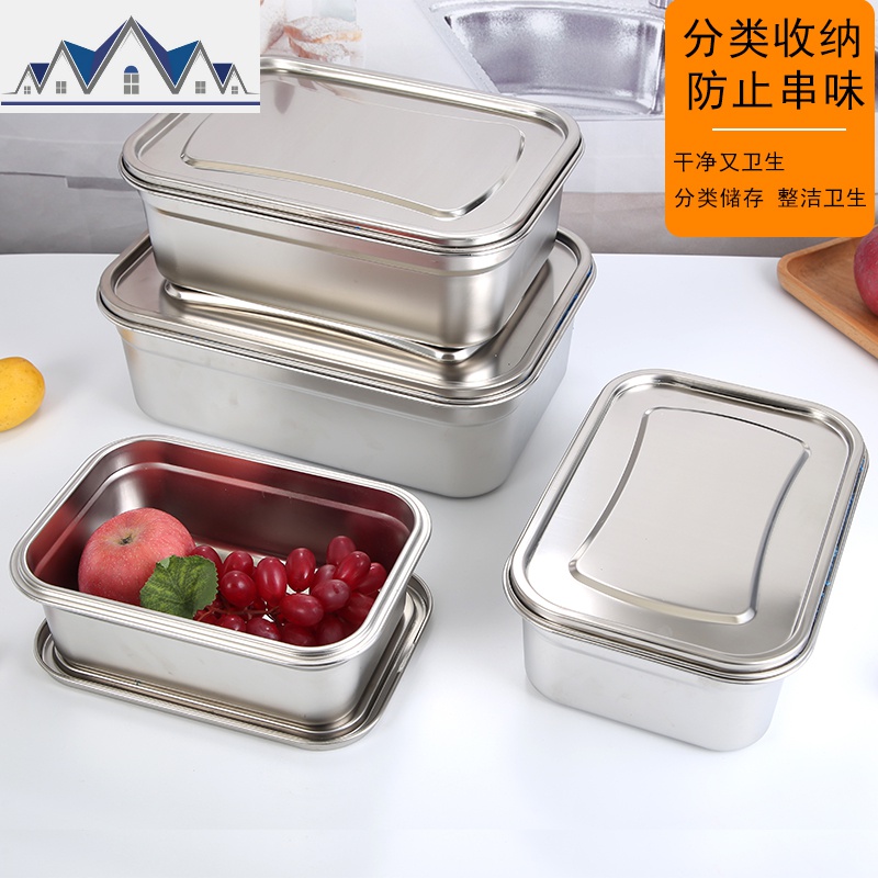 不锈钢保鲜盒菜盆带盖冰箱饭盒长方形收纳盒304食品盒子餐盆留样 三维工匠高清大图