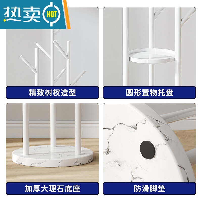 敬平衣架落地式卧室挂衣架衣帽架家用客厅挂包置物架晾简易立式挂衣杆 [真大理石]升级款⭐黑色支架+黑理石晾晒架高清大图