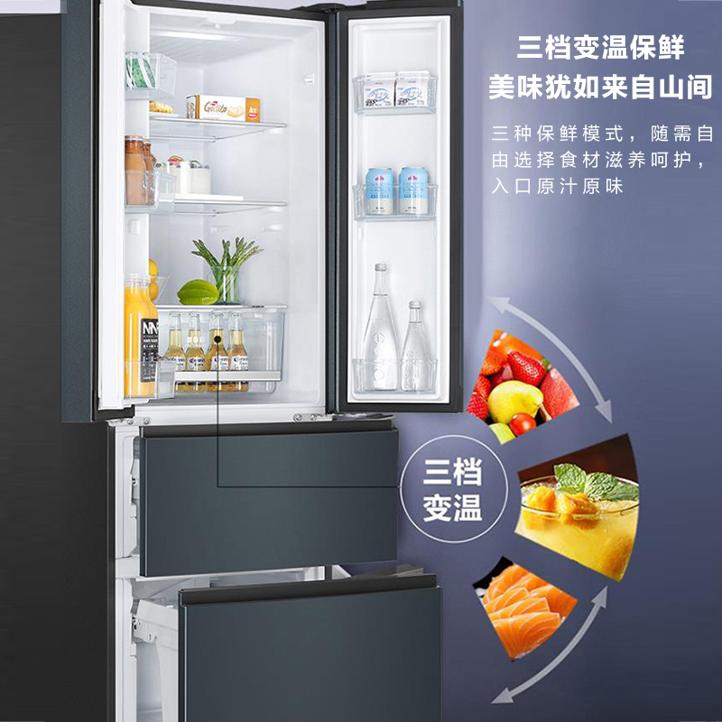 海尔(Haier)BCD-336WLHFD9DC9 336L多门冰箱 TABT除菌 冷藏三档变温 超薄嵌入 智能双变频