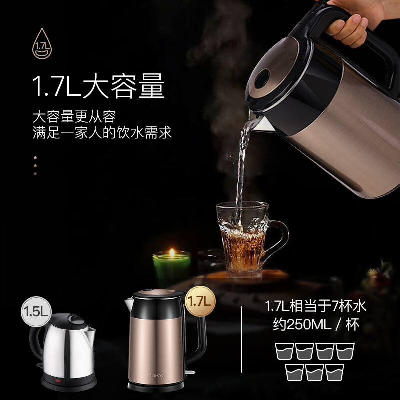 苏泊尔(SUPOR)电水壶1.7L全钢无缝双层防烫304不锈钢烧水壶SWF17E13B