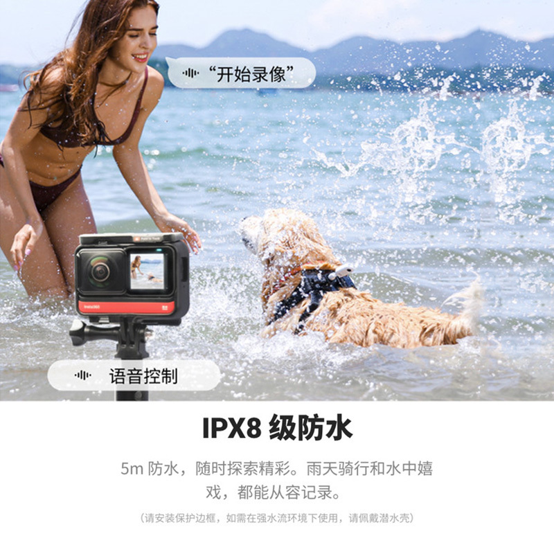 Insta360 ONE R 双镜头版 宠物Vlog礼盒(主机+120cm自拍杆+宠物配件)运动相机全景相机运动摄像机