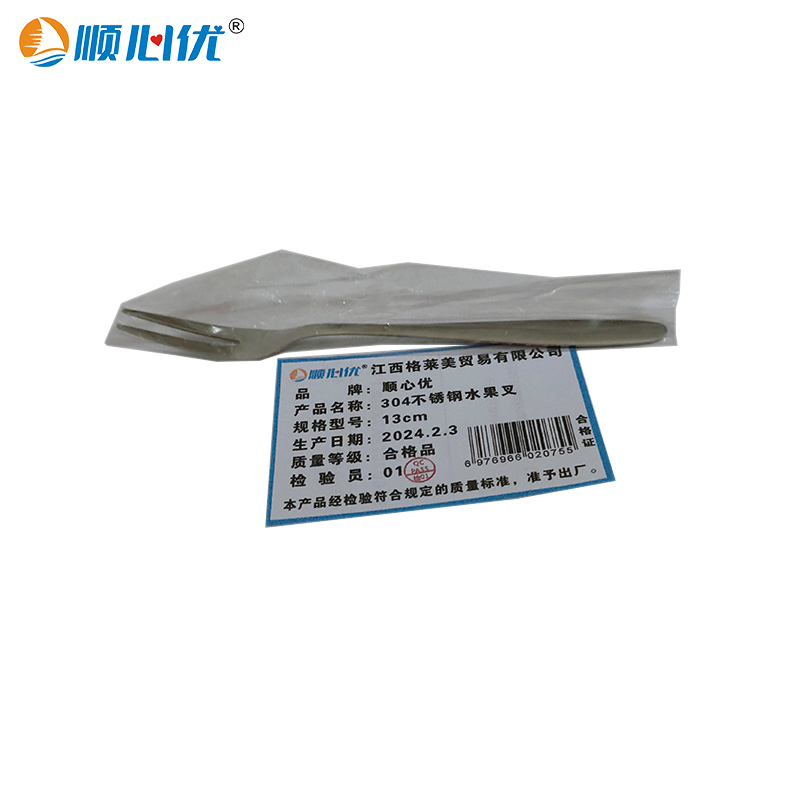 顺心优 304不锈钢水果叉甜品叉 二齿叉 13cm/把高清大图