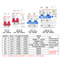 闪电客空开 空气开关家用 DZ47小型断路器 短路过载保护器C45 1P 100A