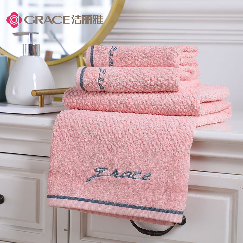 洁丽雅浴巾家用纯棉1浴巾+2毛巾 组合装 粉色 7254+7253高清大图