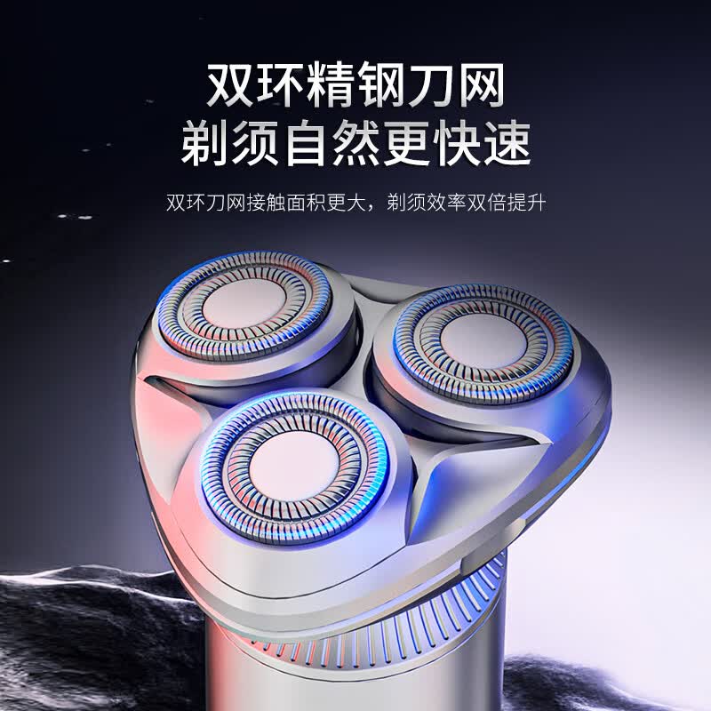 西屋 电动剃须刀R313 灰色高清大图