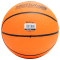 得力(deli) 安格耐特 F1102_5号纯色橡胶篮球(橙色)(个)