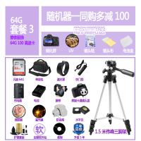 佳能（Canon）EOS 850D数码单反相机 800D升级款 约2410万像素 旋转触摸屏4K五轴防抖Vlog 单机身