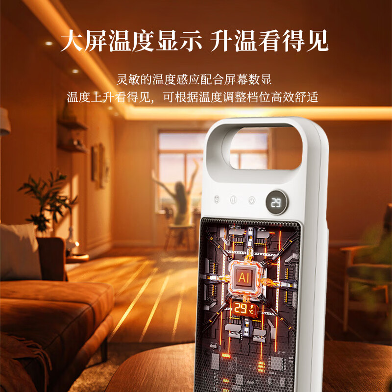 松下(Panasonic)取暖器家用/便携暖风机/办公室桌面电暖气/台式节能石墨烯电暖器烤火电暖炉DS-PF203CW高清大图