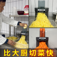 蒙得 纯铜直流电机切菜机K8600
