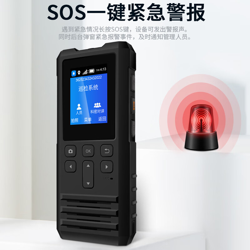 科密CX-K5 4G版GPS对讲巡更棒 巡更机 带对讲功能高清显示 电子巡更系统 保安巡逻棒 物业巡更打高清大图