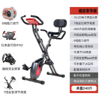 折叠动感单车磁控健身车闪电客室内脚踏自行车家用小型运动器材