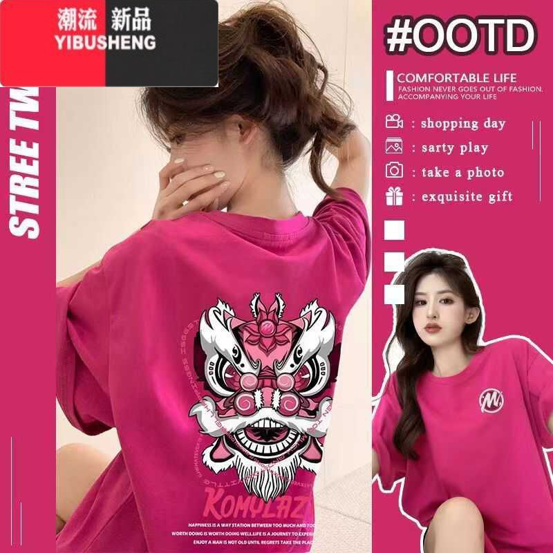 YIBUSHENG2024潮酷街头百搭情侣装男女同款印花短袖T恤ins新款宽松显瘦高清大图