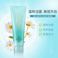 PURE&MILD泊美洗面奶菁盈粹肌源恒润洁面膏 水润型 120g 补水保湿滋润深层清洁毛孔官方旗舰店专柜正品