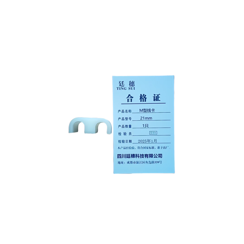 廷穗(TINGSUI)M型线卡 21mm 只高清大图