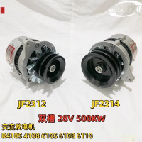 质兴稳 交流发电机 JF2314 28V500w1台