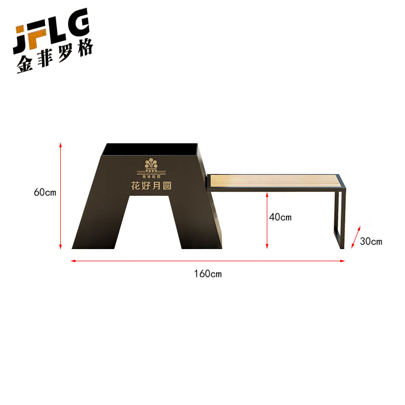 金菲罗格可定制LOGO不锈钢花坛坐凳 160x30x60cm