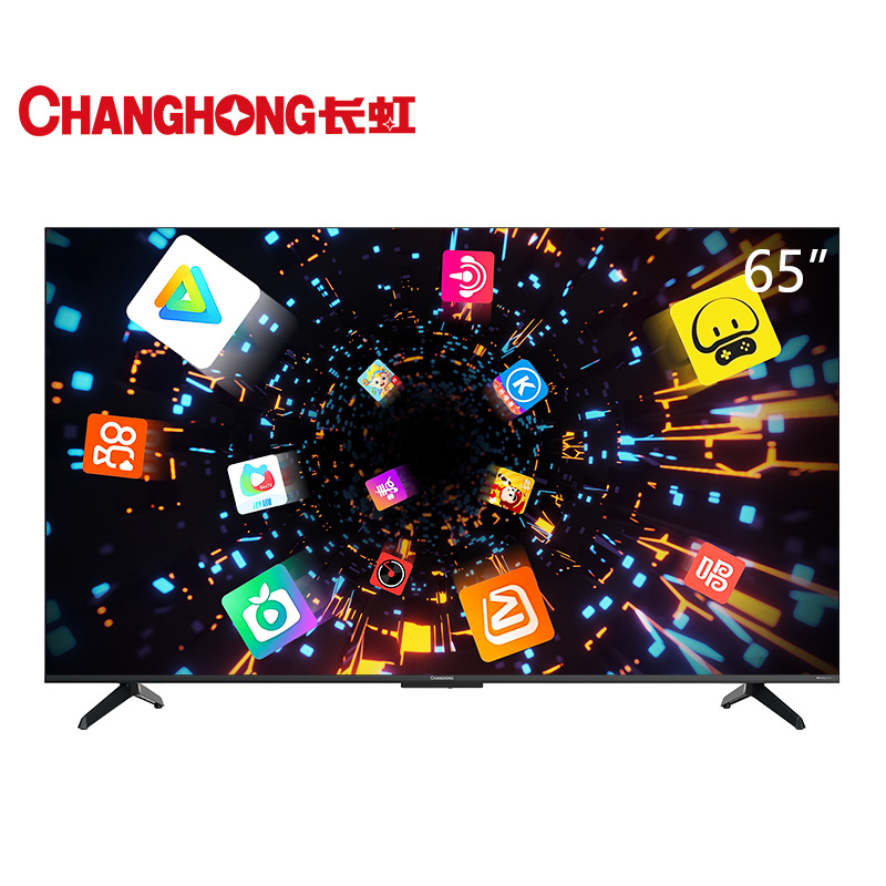长虹65d66f 65英寸4gb超大内存十年不卡 一键看电视120hz高刷新老人