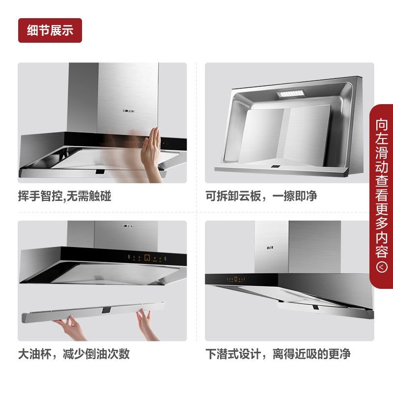 [重磅新品]方太(FOTILE)21立方挥手智控欧式抽油烟机燃气灶具洗碗机套餐EMD11A+HT8BE.S+C3