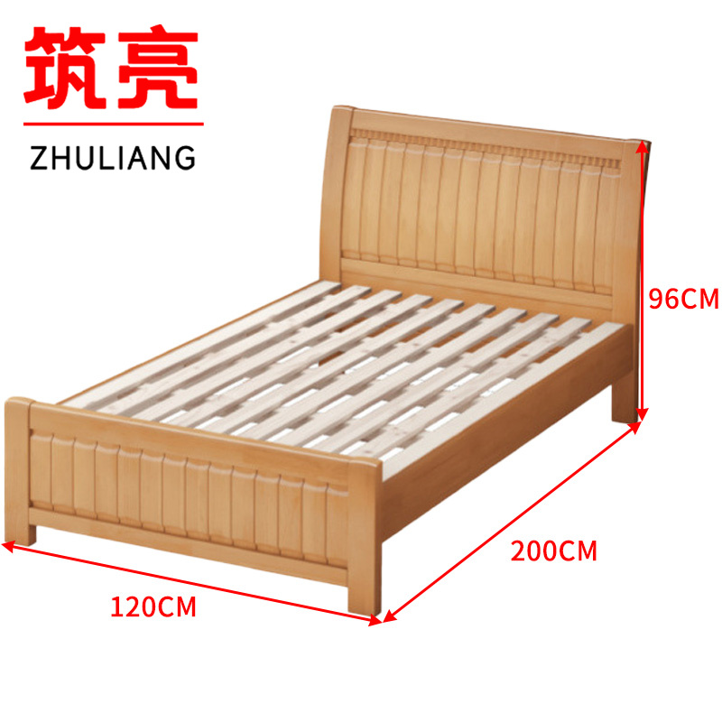 筑亮 实木床 1.2m榉木色 张高清大图