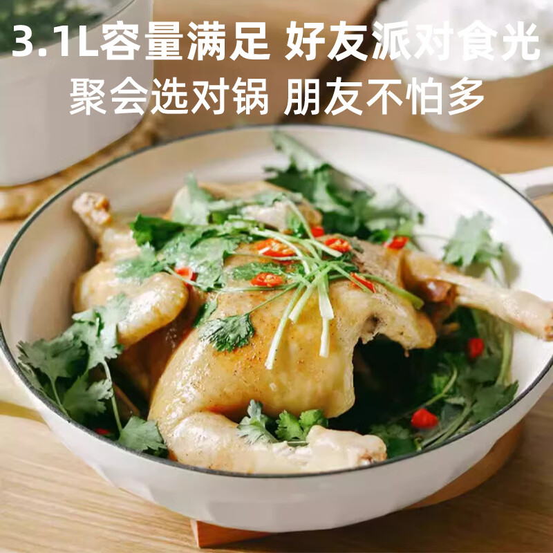 VELOSAN温仑山VE051布尼卡星白珐琅锅 27cm高清大图