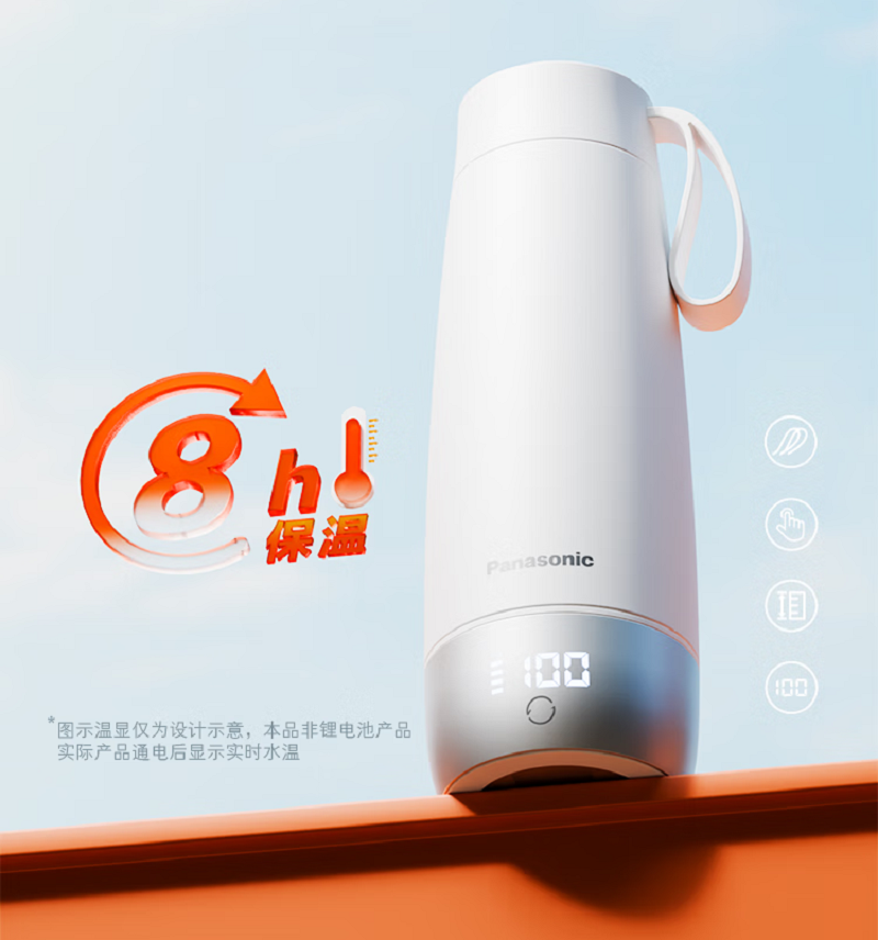 松下(Panasonic)电热水杯加热热水壶保温烧水杯300ml旅行出差 智能恒温316L不锈钢 NC-C21S-W白色